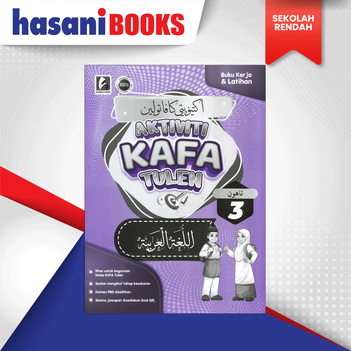 AKTIVITI-KAFA-TULEN-AL--LUGHAH-T3