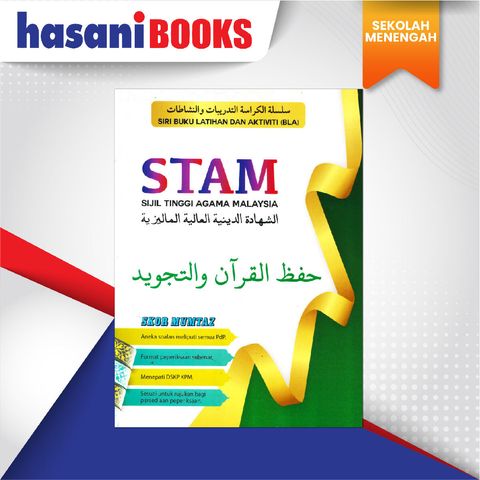 EASYSTORE STAM-01