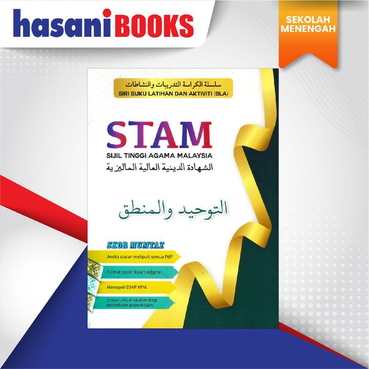 EASYSTORE STAM-02