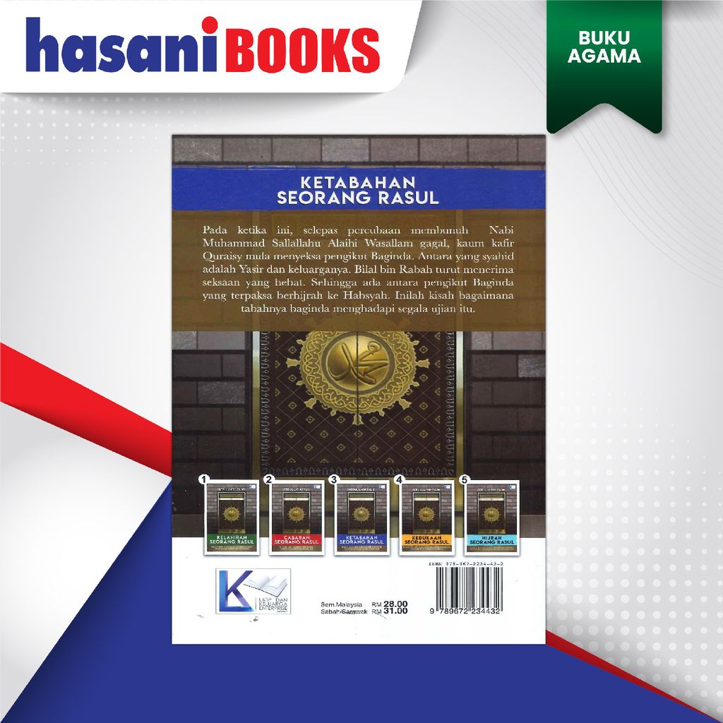 PAK LATIP KETABAHAN SEORANG RASUL-02