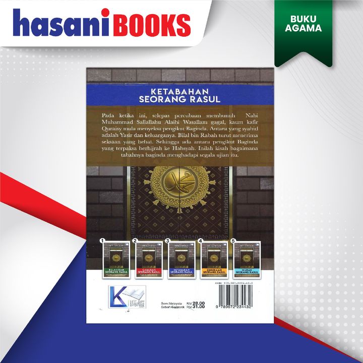 PAK LATIP KETABAHAN SEORANG RASUL-02