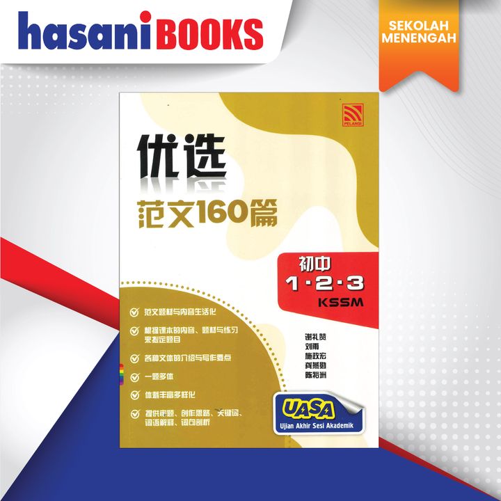 PREMIUM B CINA-01