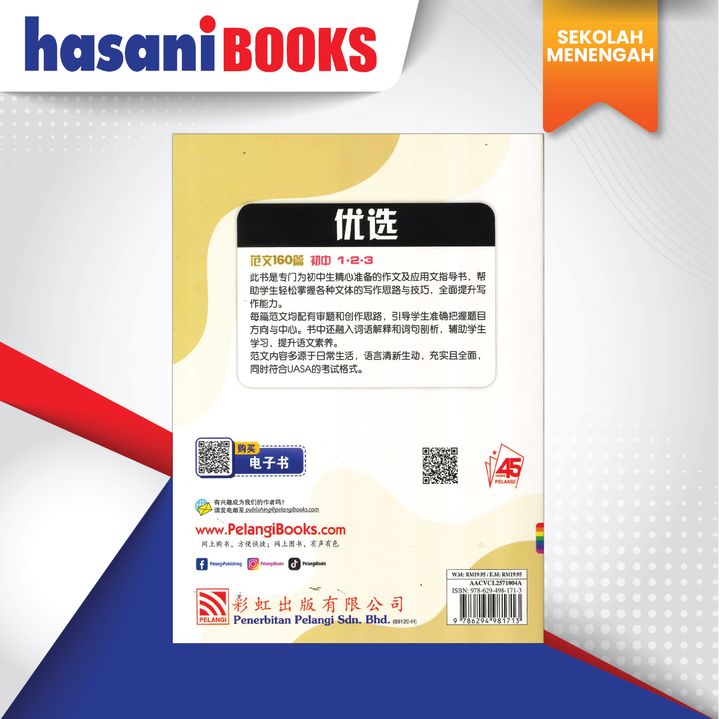 PREMIUM B CINA-02