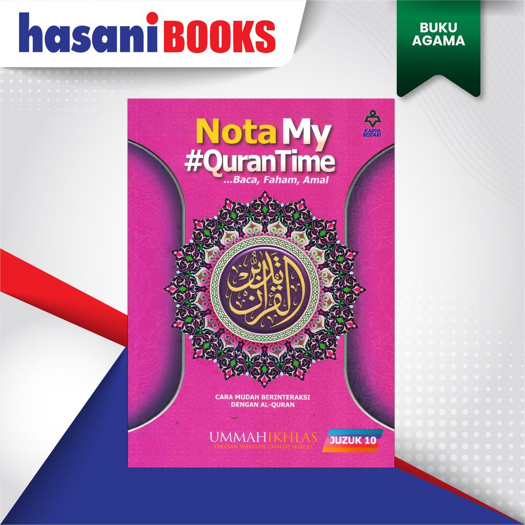 QURAN TIME 7-12-04