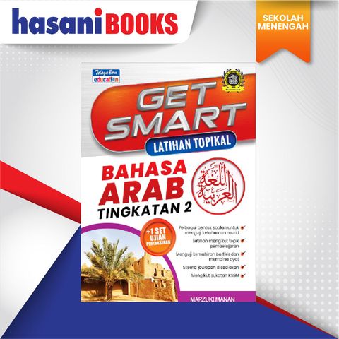 EASYSTORE SEKOLAH MENENGAH BA-02