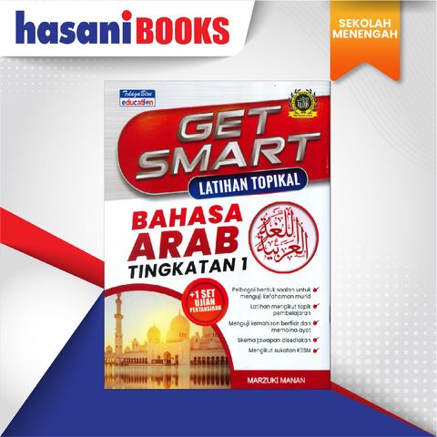 EASYSTORE SEKOLAH MENENGAH BA-01