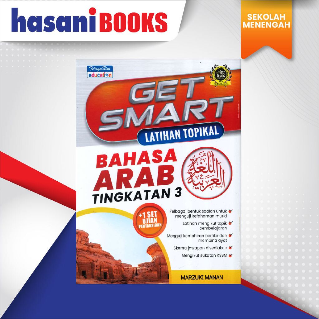 EASYSTORE SEKOLAH MENENGAH BA-03