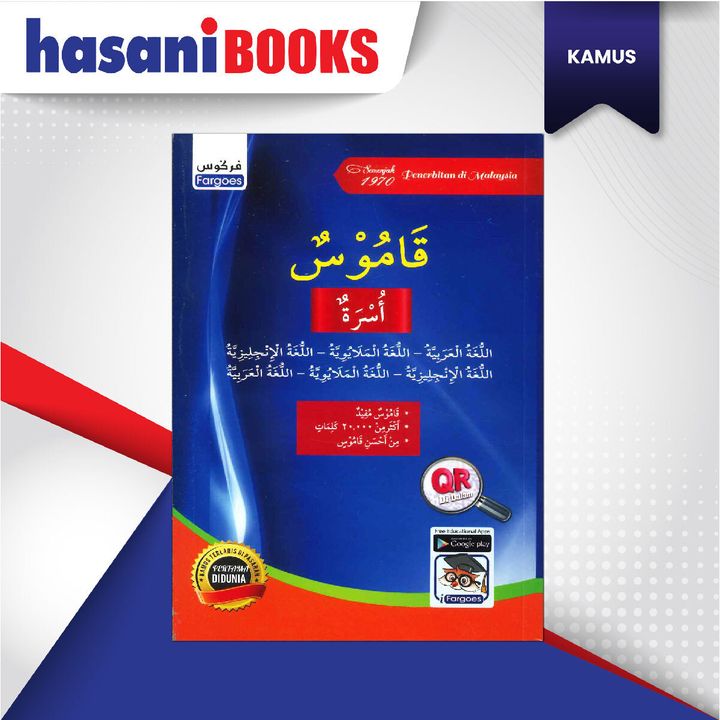 EASYSTORE KAMUS-02