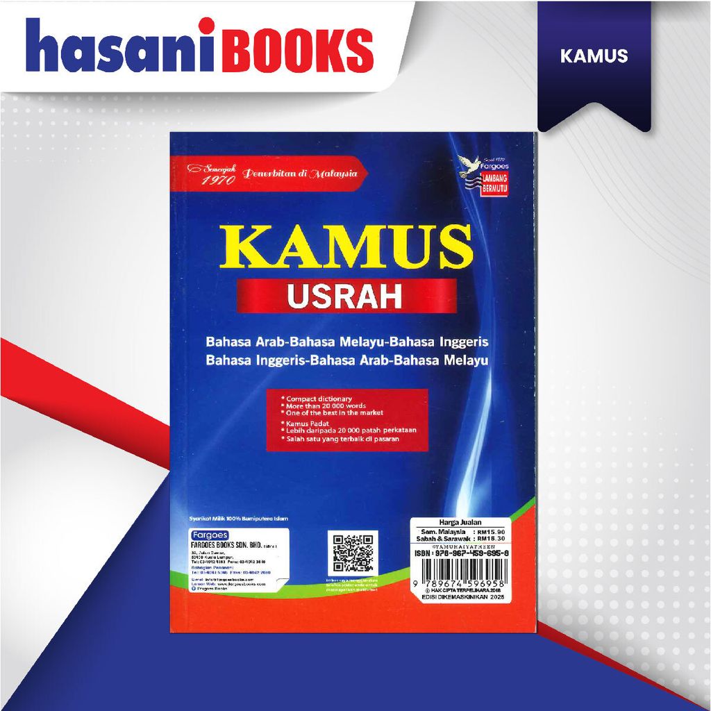EASYSTORE KAMUS-01