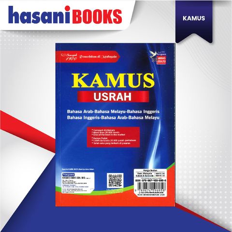 EASYSTORE KAMUS-01