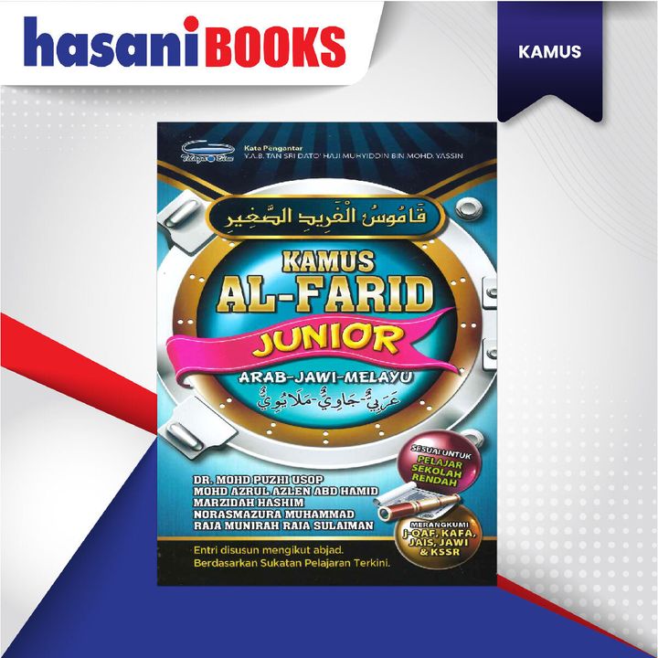 EASYSTORE KAMUS-03