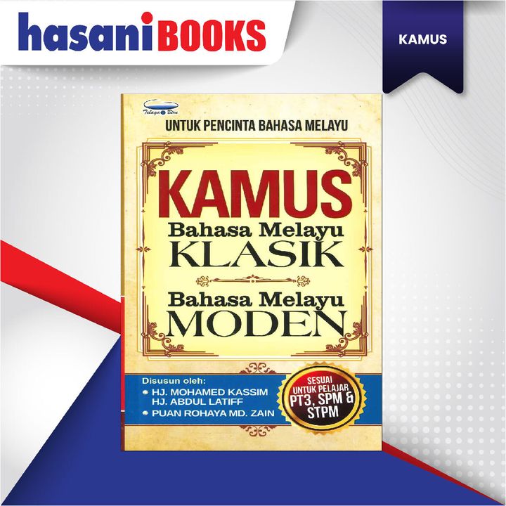 EASYSTORE KAMUS-05