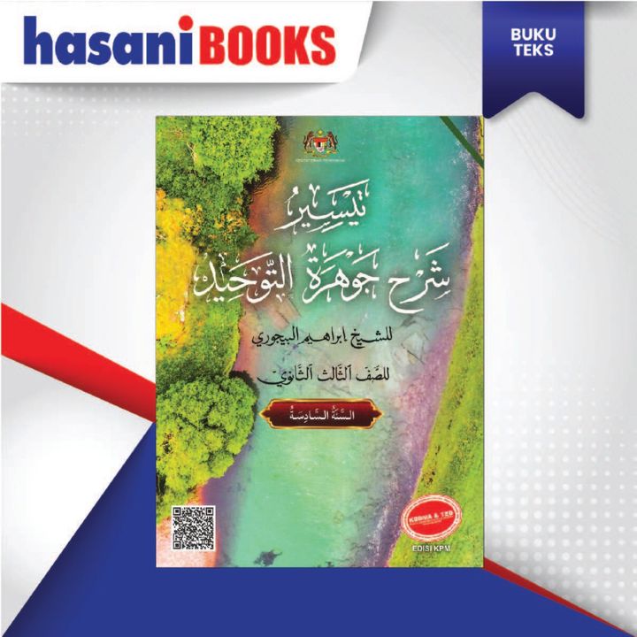 TEMPLATE EASYSTORE - BUKU TEKS-01