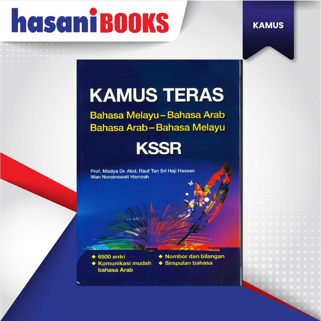 EASYSTORE KAMUS-13