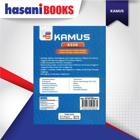 EASYSTORE KAMUS-08