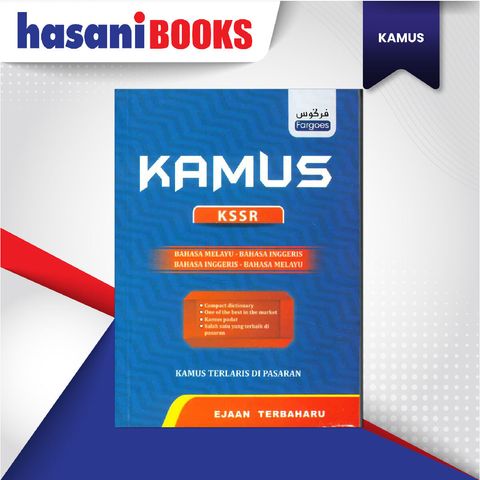 EASYSTORE KAMUS-07