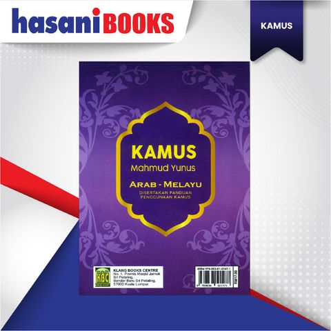 EASYSTORE KAMUS-11