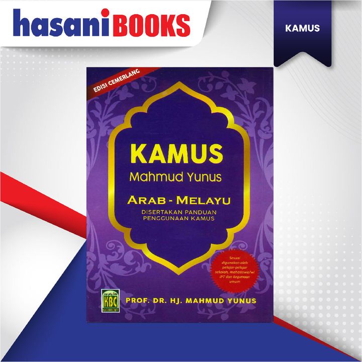 EASYSTORE KAMUS-12