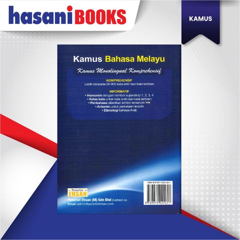 EASYSTORE KAMUS-23