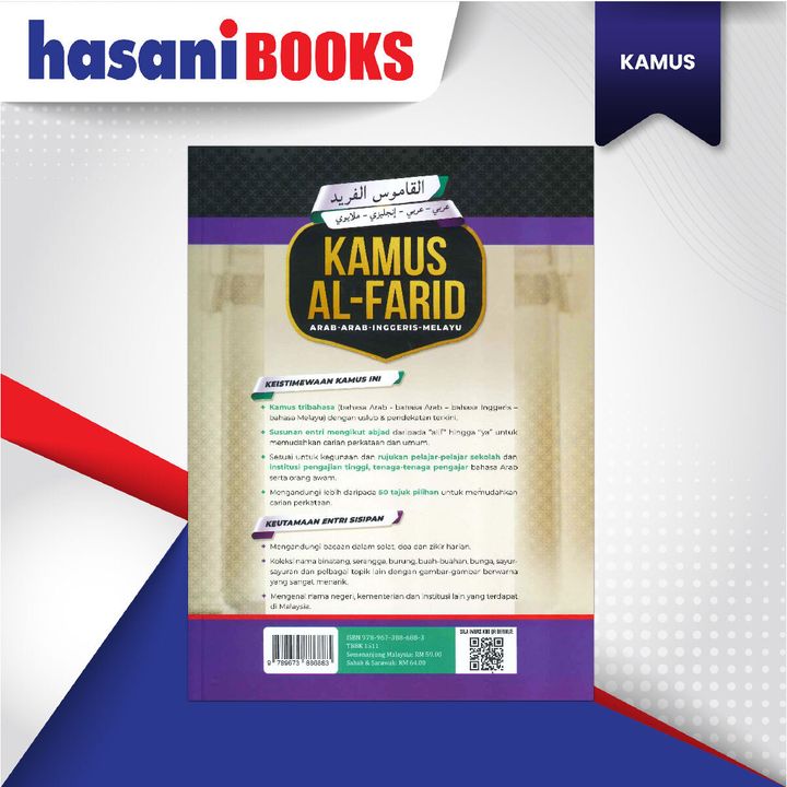 EASYSTORE KAMUS-19