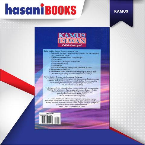 EASYSTORE KAMUS-21