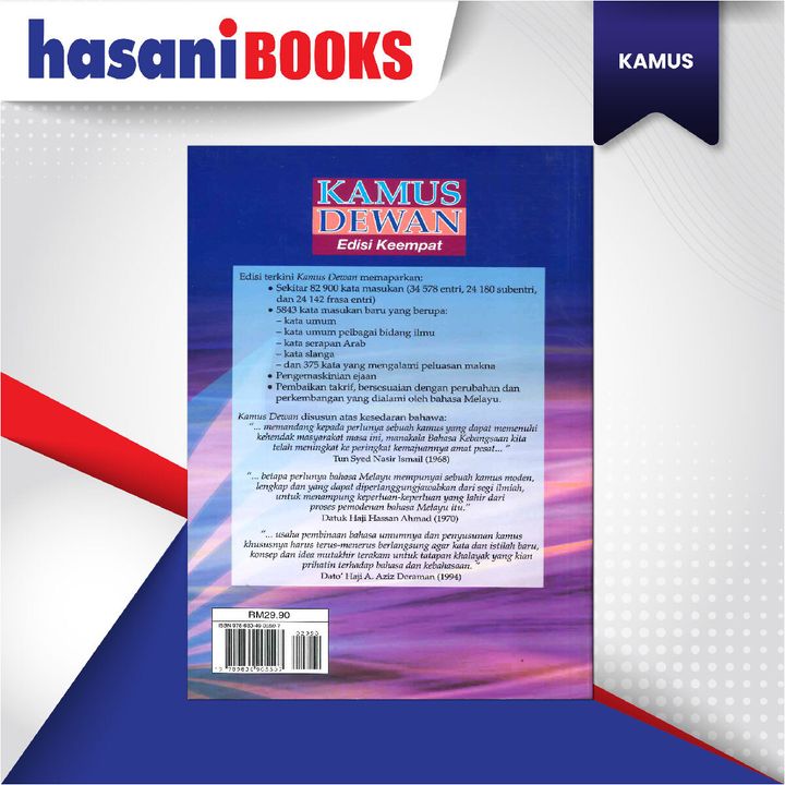 EASYSTORE KAMUS-21
