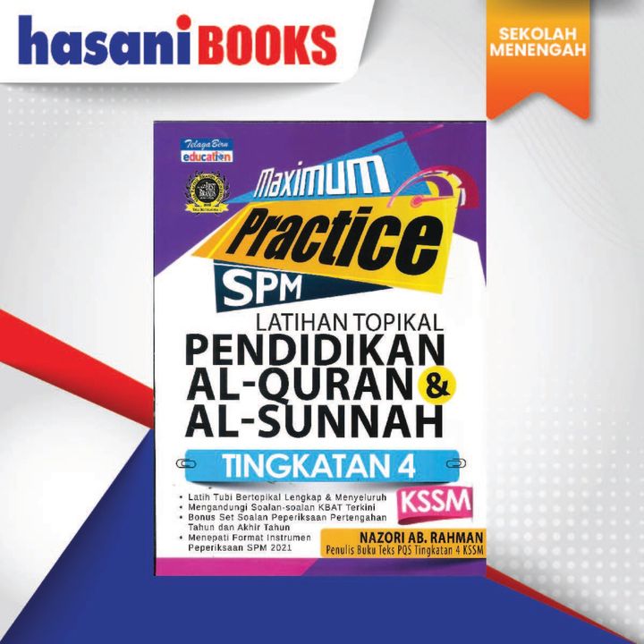 al QURAN-02