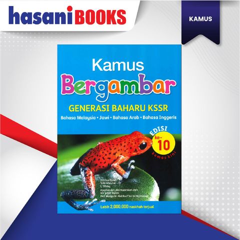 EASYSTORE KAMUS-24
