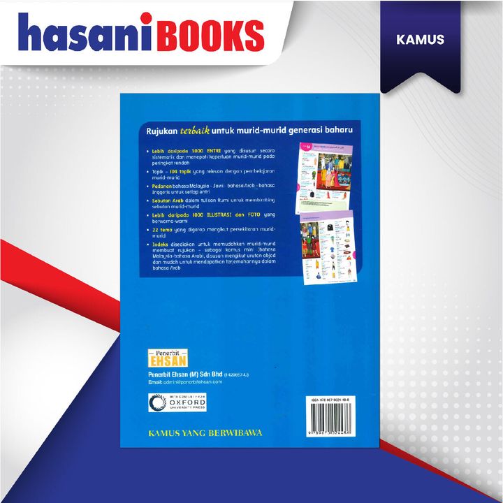 EASYSTORE KAMUS-25
