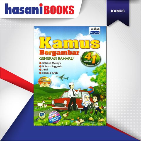 EASYSTORE KAMUS-28