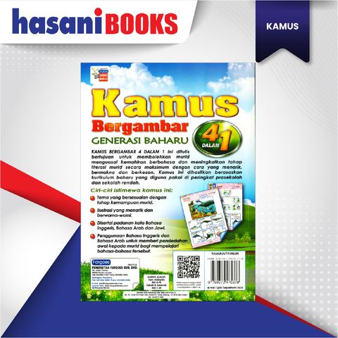 EASYSTORE KAMUS-29