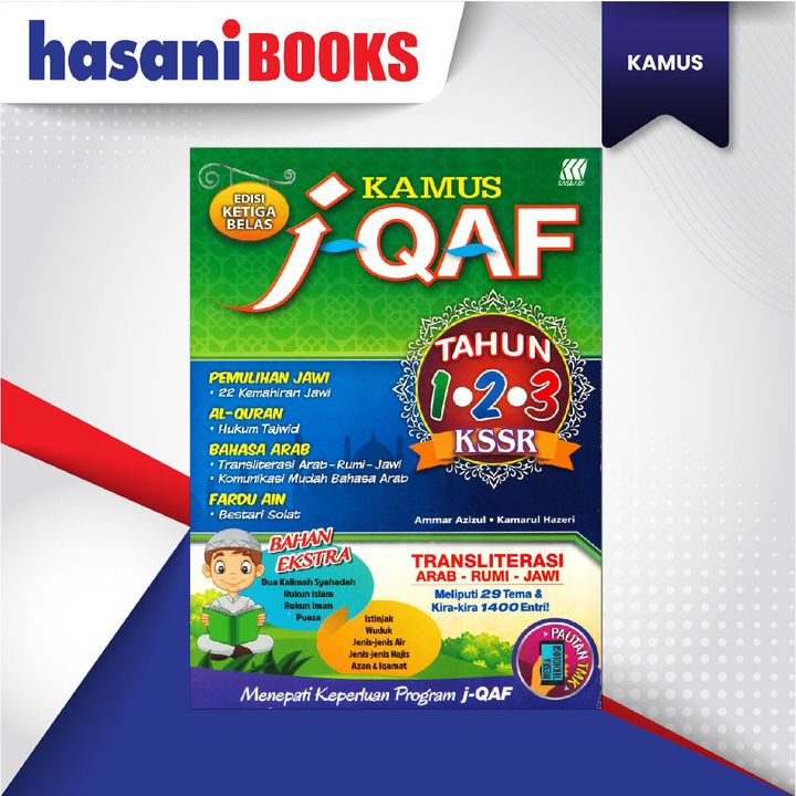 EASYSTORE KAMUS-30