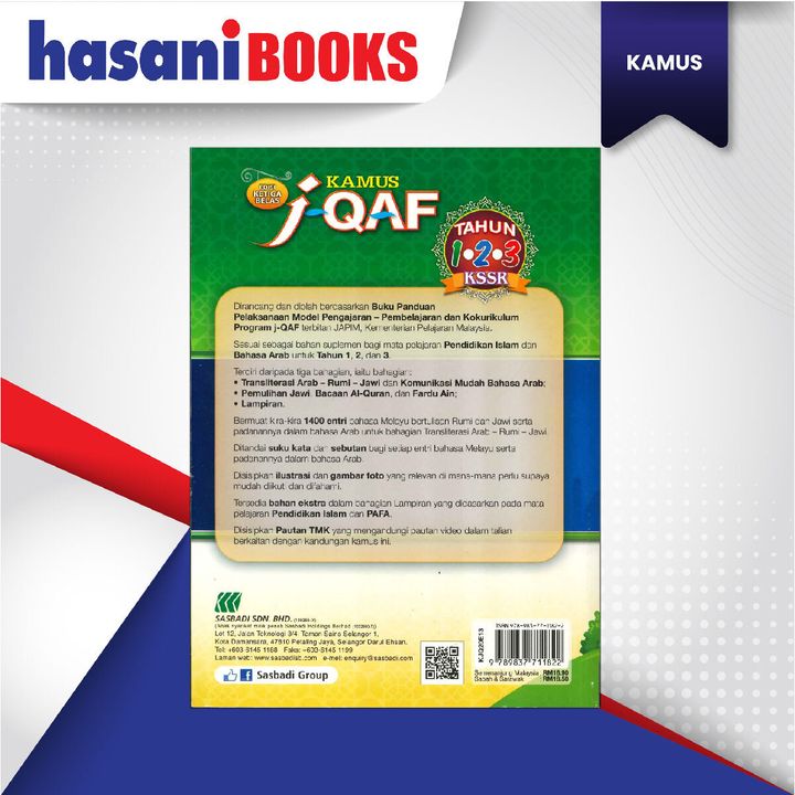 EASYSTORE KAMUS-31