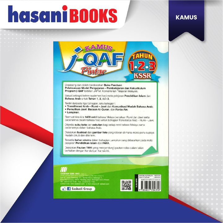 EASYSTORE KAMUS-33