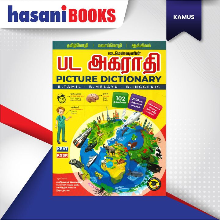 EASYSTORE KAMUS-34