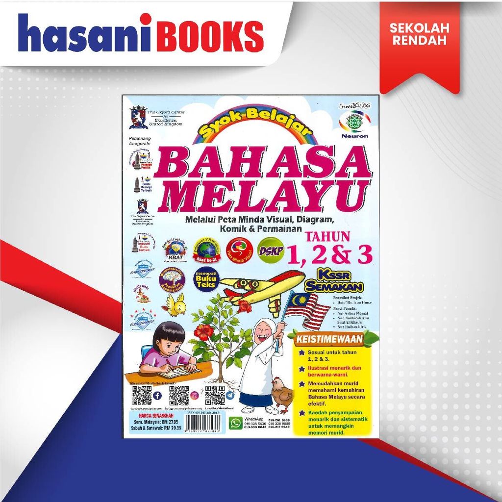 SK - BM GRAMMER T 123-02