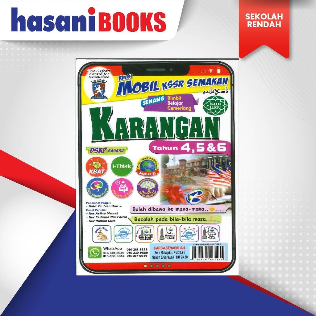 SK - KARANGAN SAINS TAHUN 123-01