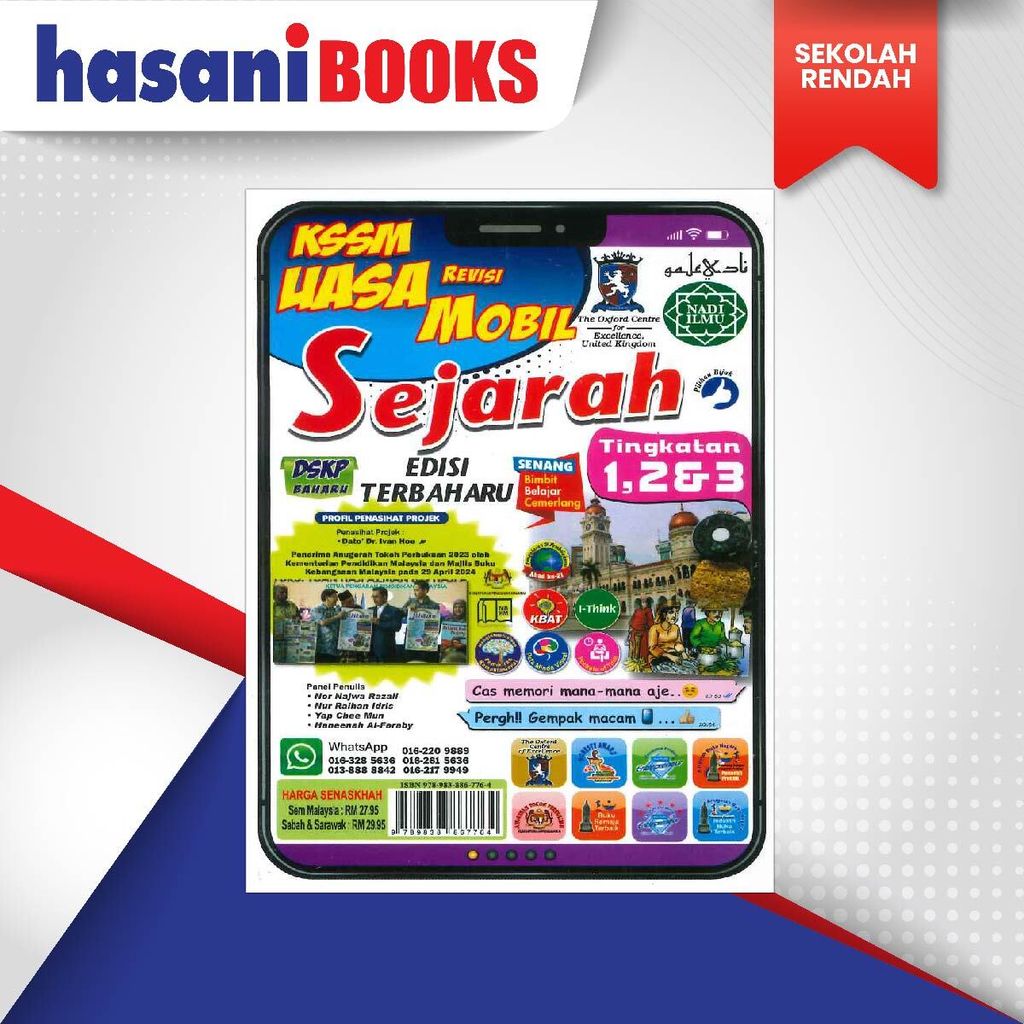 SMK - SEJARAH RBK TING 123-01