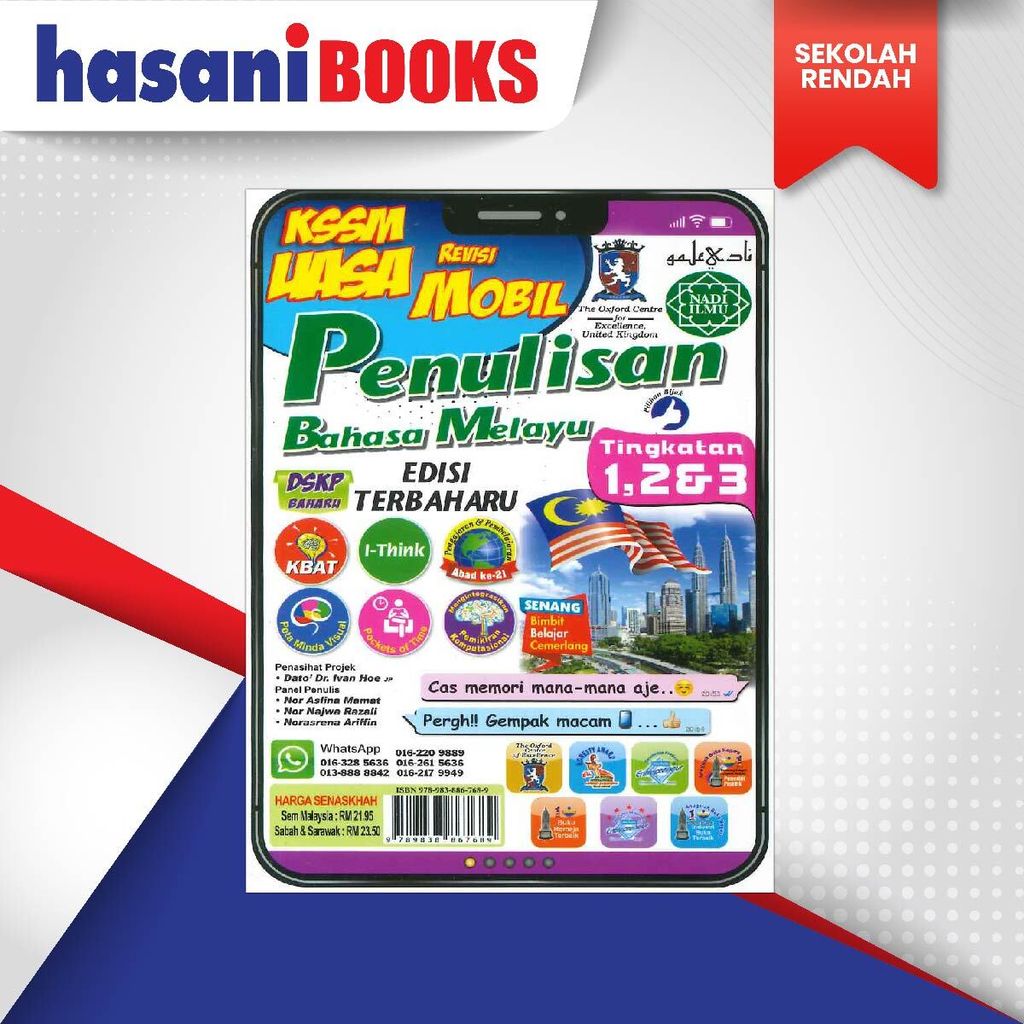 SMK -GEOGRAFI PENULISAN TING 123-01