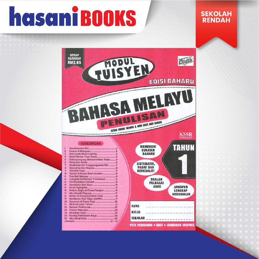 EASYSTORE SEKOLAH RENDAH THN 1-01