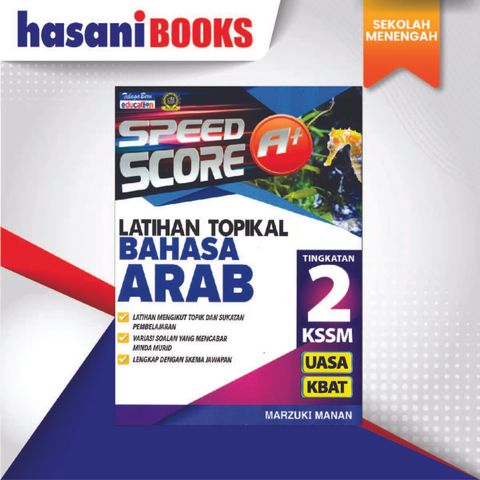 SPEED SCORE A+ BAA-01