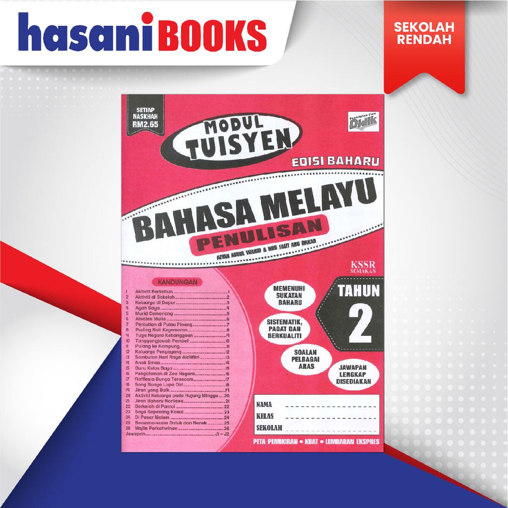 EASYSTORE SEKOLAH RENDAH THN 2-01