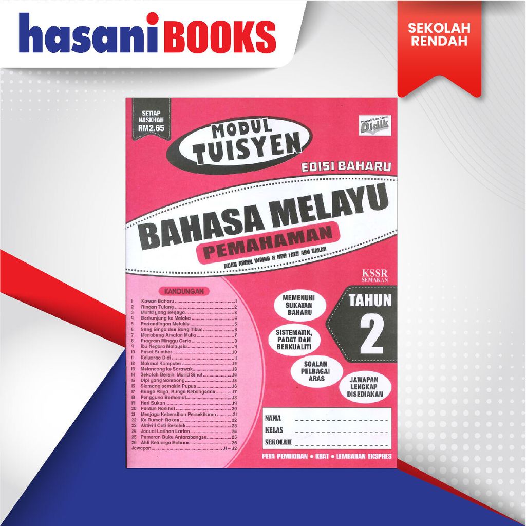 EASYSTORE SEKOLAH RENDAH THN 2-03