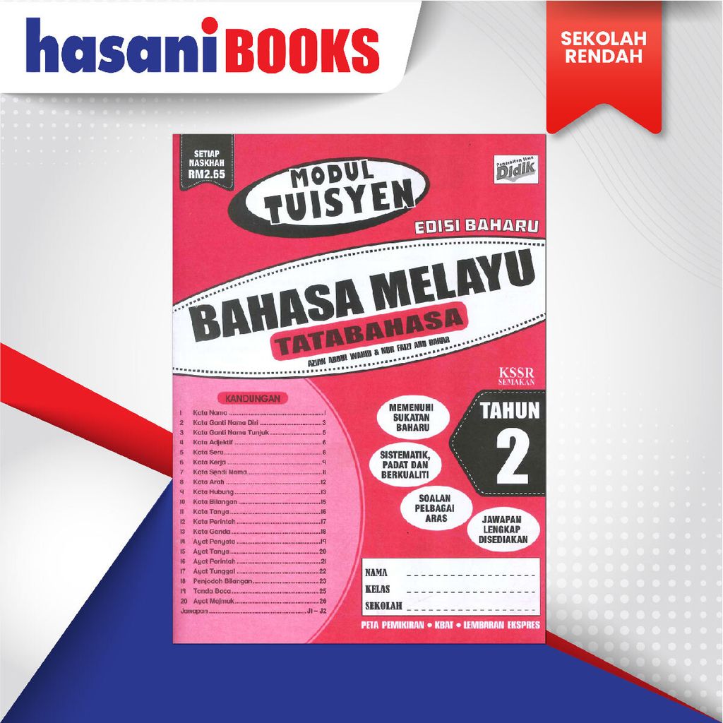 EASYSTORE SEKOLAH RENDAH THN 2-02