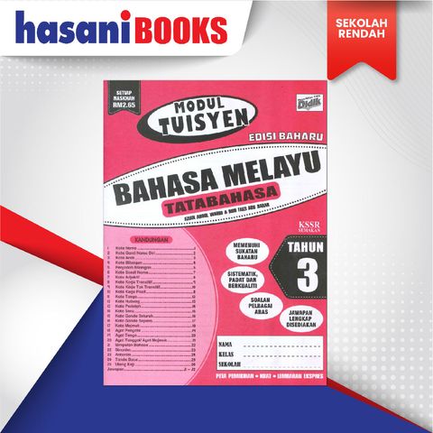 EASYSTORE SEKOLAH RENDAH THN 3-02