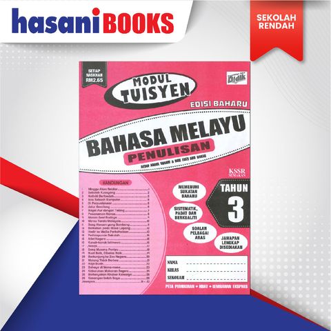 EASYSTORE SEKOLAH RENDAH THN 3-01