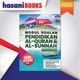 PENDIDIKAN AL-QURAN & AL-SUNNAH