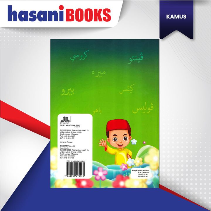 EASYSTORE KAMUS-02