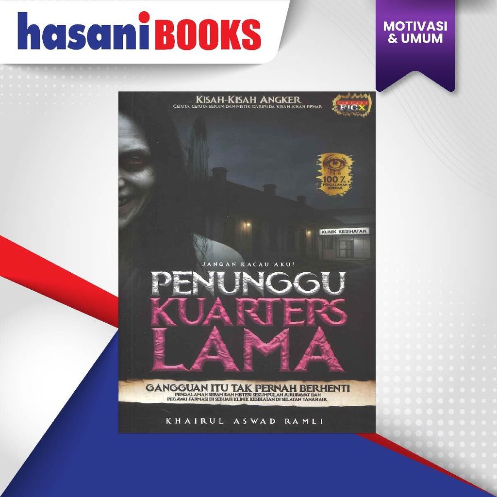 U - PENUNGGU PENJAGA CRE-02