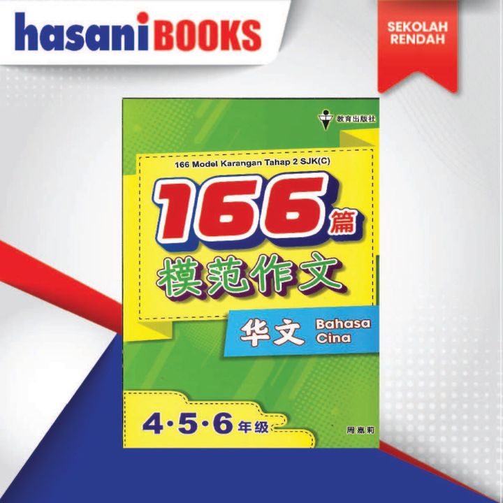 166-02